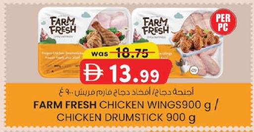available at ك. إم. هايبرماركت in الإمارات العربية المتحدة , الامارات - أبو ظبي