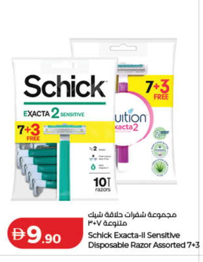 available at Lulu Hypermarket in UAE - Ras al Khaimah