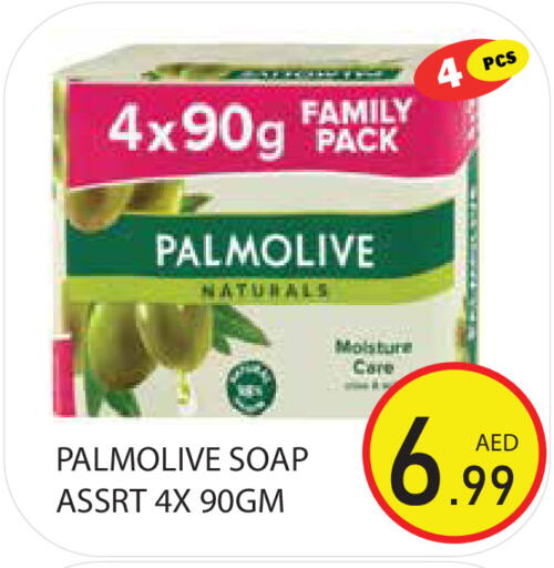 available at Baniyas Spike  in UAE - Sharjah / Ajman