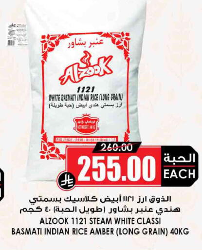 available at أسواق النخبة in مملكة العربية السعودية, السعودية, سعودية - جدة