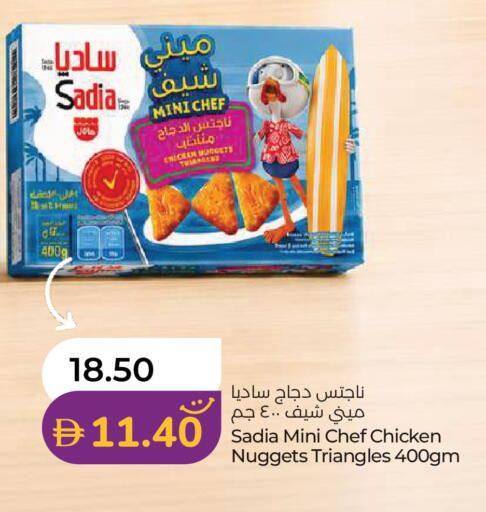 available at Lulu Hypermarket in UAE - Ras al Khaimah