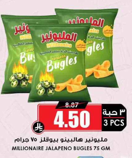 available at أسواق النخبة in مملكة العربية السعودية, السعودية, سعودية - جدة