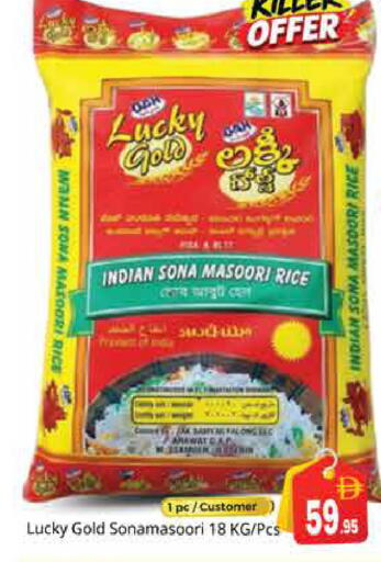 available at Pasons Hypermarket in UAE - Sharjah / Ajman