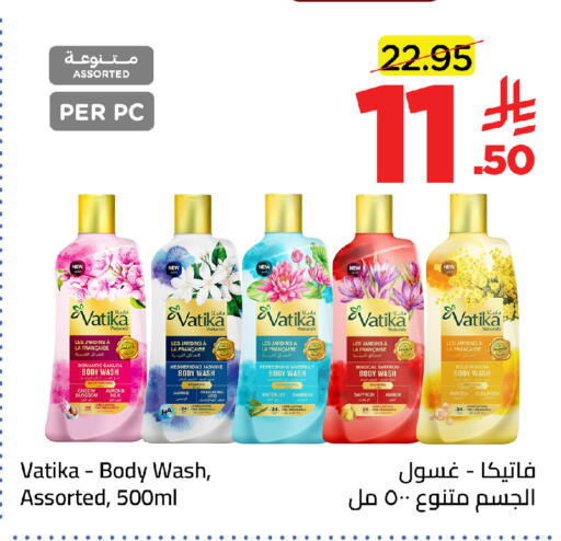 Saffron available at Wahj Mart in KSA, Saudi Arabia, Saudi - Jeddah