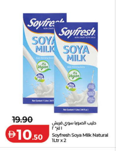 available at Lulu Hypermarket in UAE - Dubai
