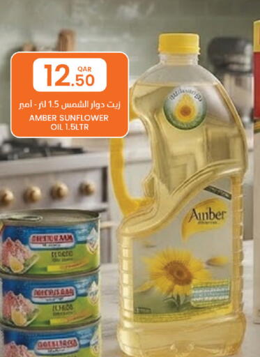 available at Al Baladi Al Yawm in Qatar - Doha