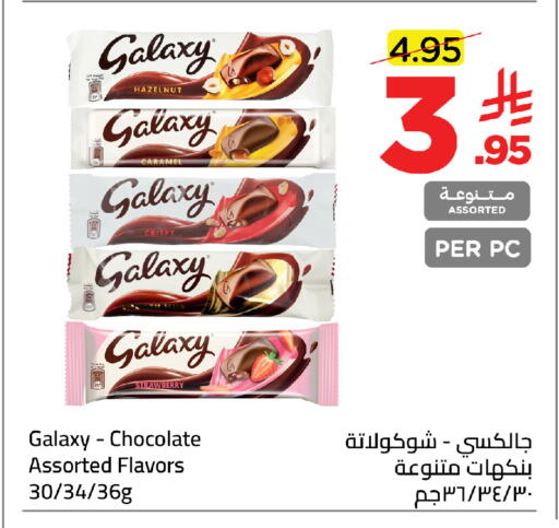 Strawberry available at وهج مارت in مملكة العربية السعودية, السعودية, سعودية - جدة