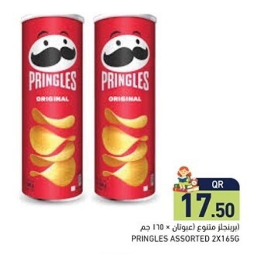available at Aswaq Ramez in Qatar - Al Khor