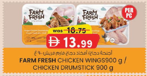 available at ك. إم. هايبرماركت in الإمارات العربية المتحدة , الامارات - أبو ظبي