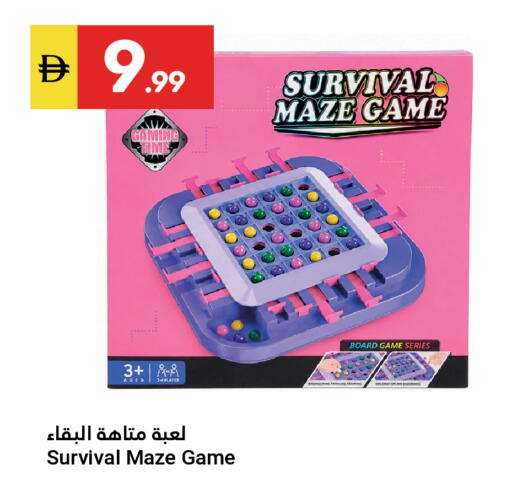 available at جراند الإمارات للتسوق in الإمارات العربية المتحدة , الامارات - أبو ظبي
