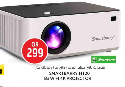 available at سفاري هايبر ماركت in قطر - أم صلال
