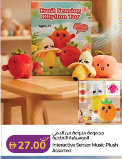 available at Lulu Hypermarket in UAE - Ras al Khaimah