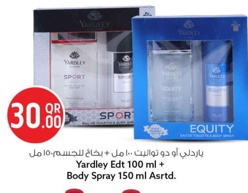 available at Safari Hypermarket in Qatar - Al Rayyan