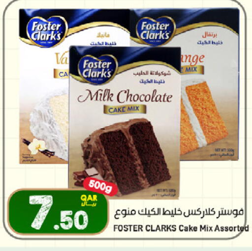 available at SPAR in Qatar - Umm Salal