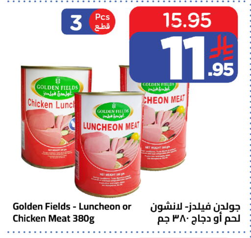 Date available at Wahj Mart in KSA, Saudi Arabia, Saudi - Jeddah