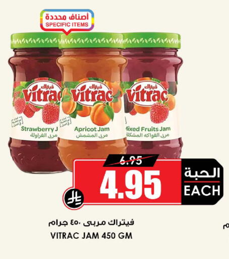 Strawberry Apricot available at Prime Supermarket in KSA, Saudi Arabia, Saudi - Jeddah