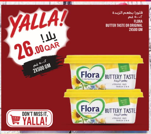 available at Monoprix in Qatar - Umm Salal