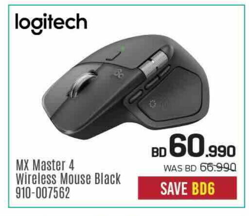 available at Sharaf DG in Bahrain