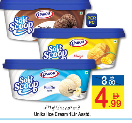 Mango Vanilla available at سن اند ساند هايبر ماركت ذ.م.م in الإمارات العربية المتحدة , الامارات - رَأْس ٱلْخَيْمَة
