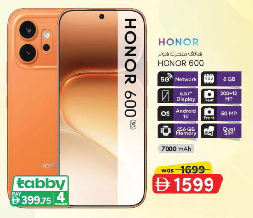 available at K M Trading  in UAE - Abu Dhabi