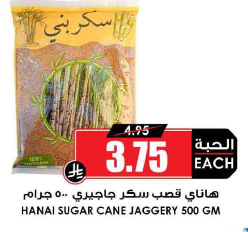 available at أسواق النخبة in مملكة العربية السعودية, السعودية, سعودية - المدينة المنورة