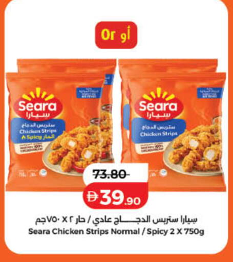 available at Lulu Hypermarket in UAE - Ras al Khaimah