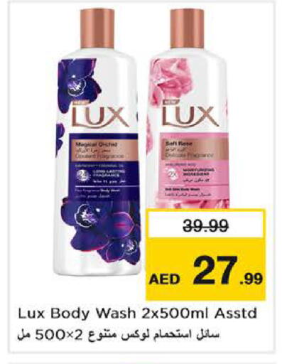 available at نستو هايبرماركت in الإمارات العربية المتحدة , الامارات - دبي