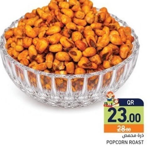available at Aswaq Ramez in Qatar - Doha