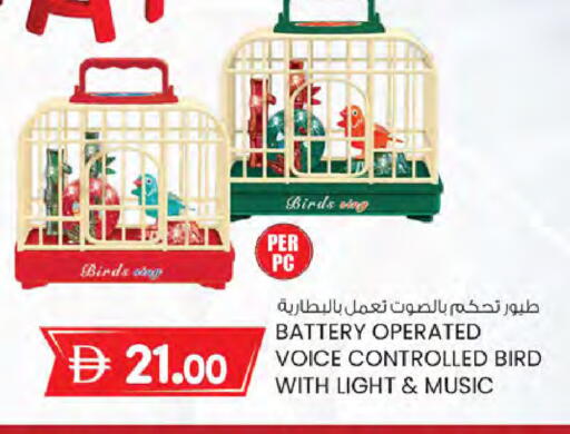 available at K M Trading  in UAE - Dubai