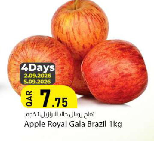 Apple from Brazil available at دانا ماركت in قطر - الخور