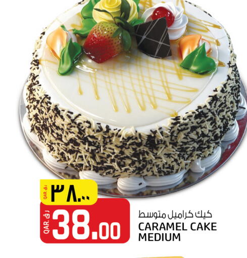 available at Saudia Hypermarket in Qatar - Doha