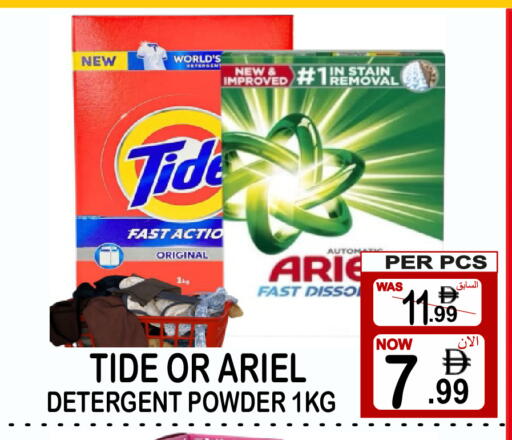 available at Friday Center in UAE - Dubai