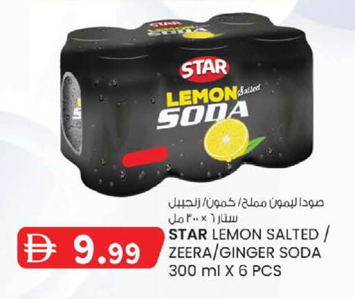 Lemon Ginger available at K M Trading  in UAE - Abu Dhabi