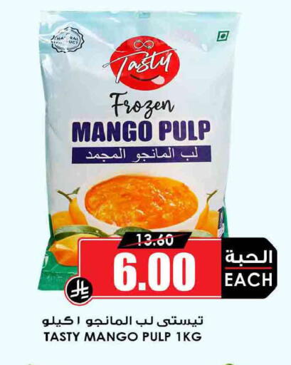Mango available at أسواق النخبة in مملكة العربية السعودية, السعودية, سعودية - جدة