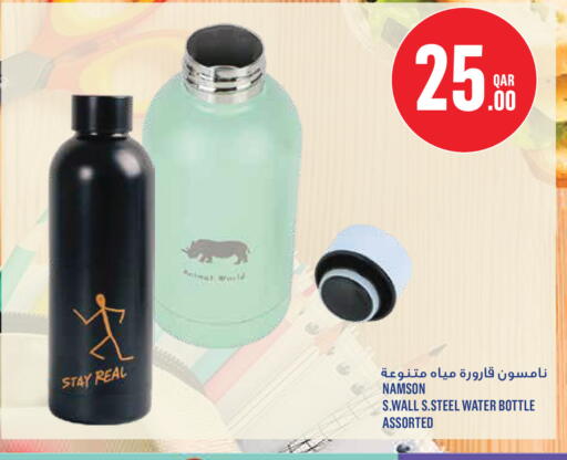 available at Monoprix in Qatar - Al Rayyan