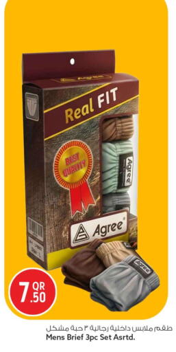 available at Safari Hypermarket in Qatar - Al Rayyan