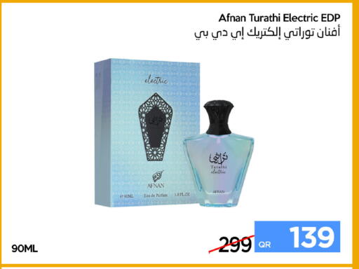 available at iCONNECT  in Qatar - Al Khor