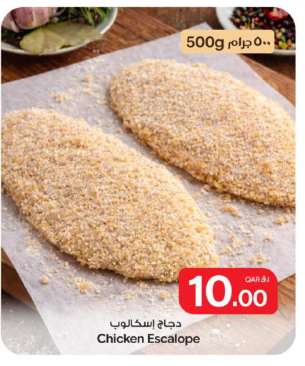 available at Bin Dawood Market in Qatar - Doha