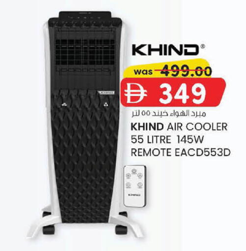 available at ك. إم. هايبرماركت in الإمارات العربية المتحدة , الامارات - أبو ظبي
