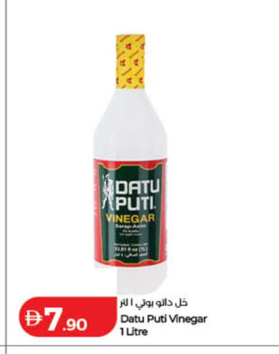available at Lulu Hypermarket in UAE - Ras al Khaimah