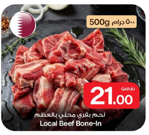 available at Bin Dawood Market in Qatar - Doha