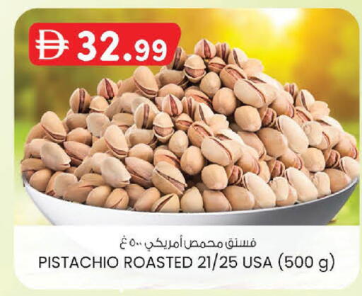 available at ك. إم. هايبرماركت in الإمارات العربية المتحدة , الامارات - أبو ظبي