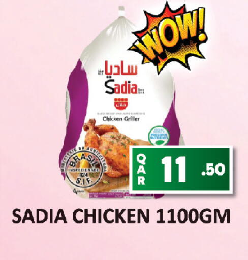 available at AL HABARI FOOD STUFF (FS2) in Qatar - Doha
