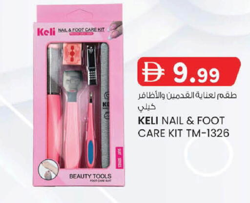available at ك. إم. هايبرماركت in الإمارات العربية المتحدة , الامارات - أبو ظبي