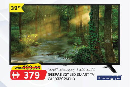 available at K M Trading  in UAE - Abu Dhabi
