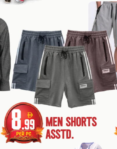available at Dream Land in UAE - Dubai
