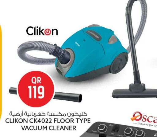 available at Safari Hypermarket in Qatar - Al Wakra