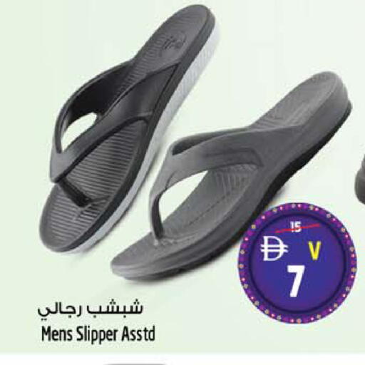 available at سفاري هايبر ماركت in الإمارات العربية المتحدة , الامارات - رَأْس ٱلْخَيْمَة