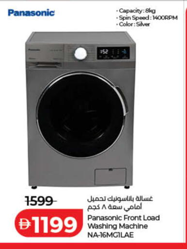 available at Lulu Hypermarket in UAE - Ras al Khaimah