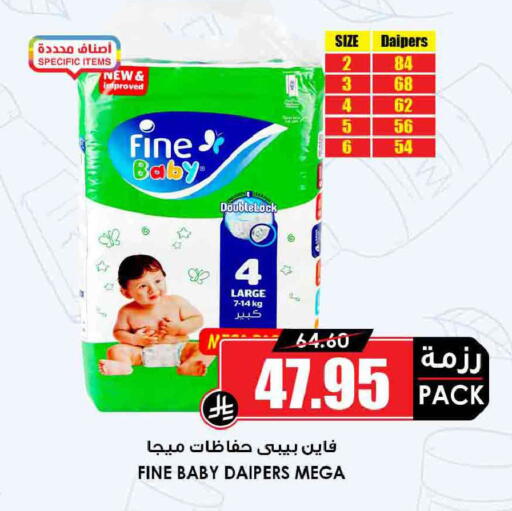available at أسواق النخبة in مملكة العربية السعودية, السعودية, سعودية - جدة